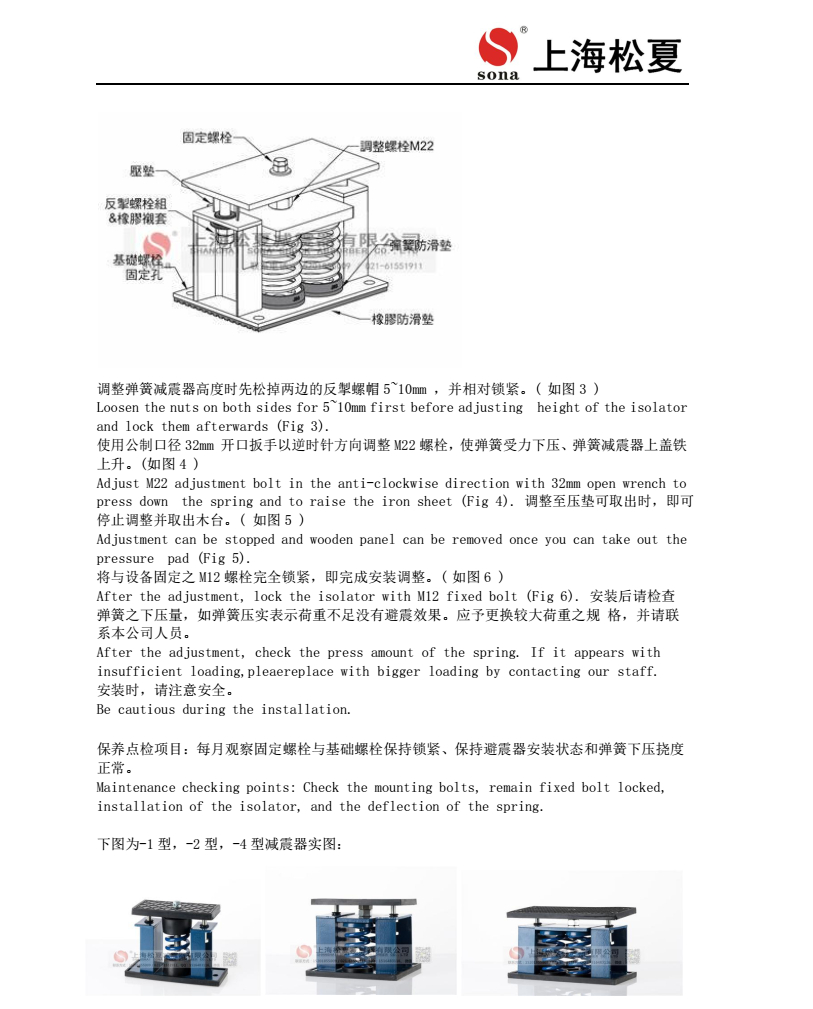 ZTF-1-200彈簧大菠萝福建官方人口器安裝圖3