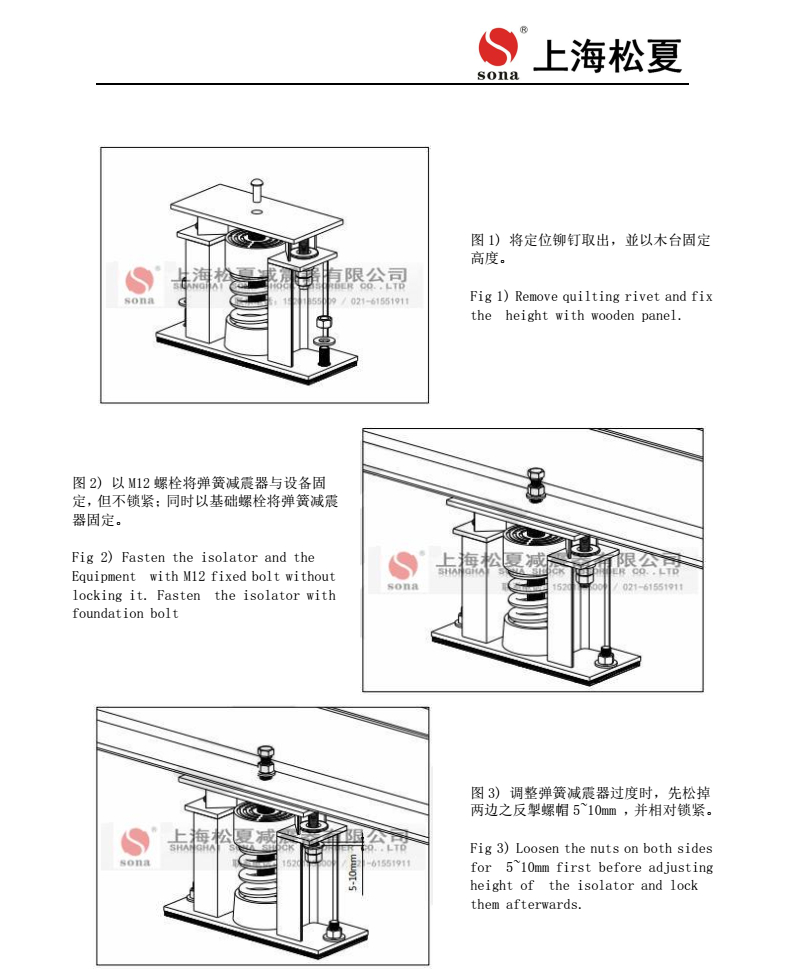 ZTF大菠萝福建官方人口器安裝圖4